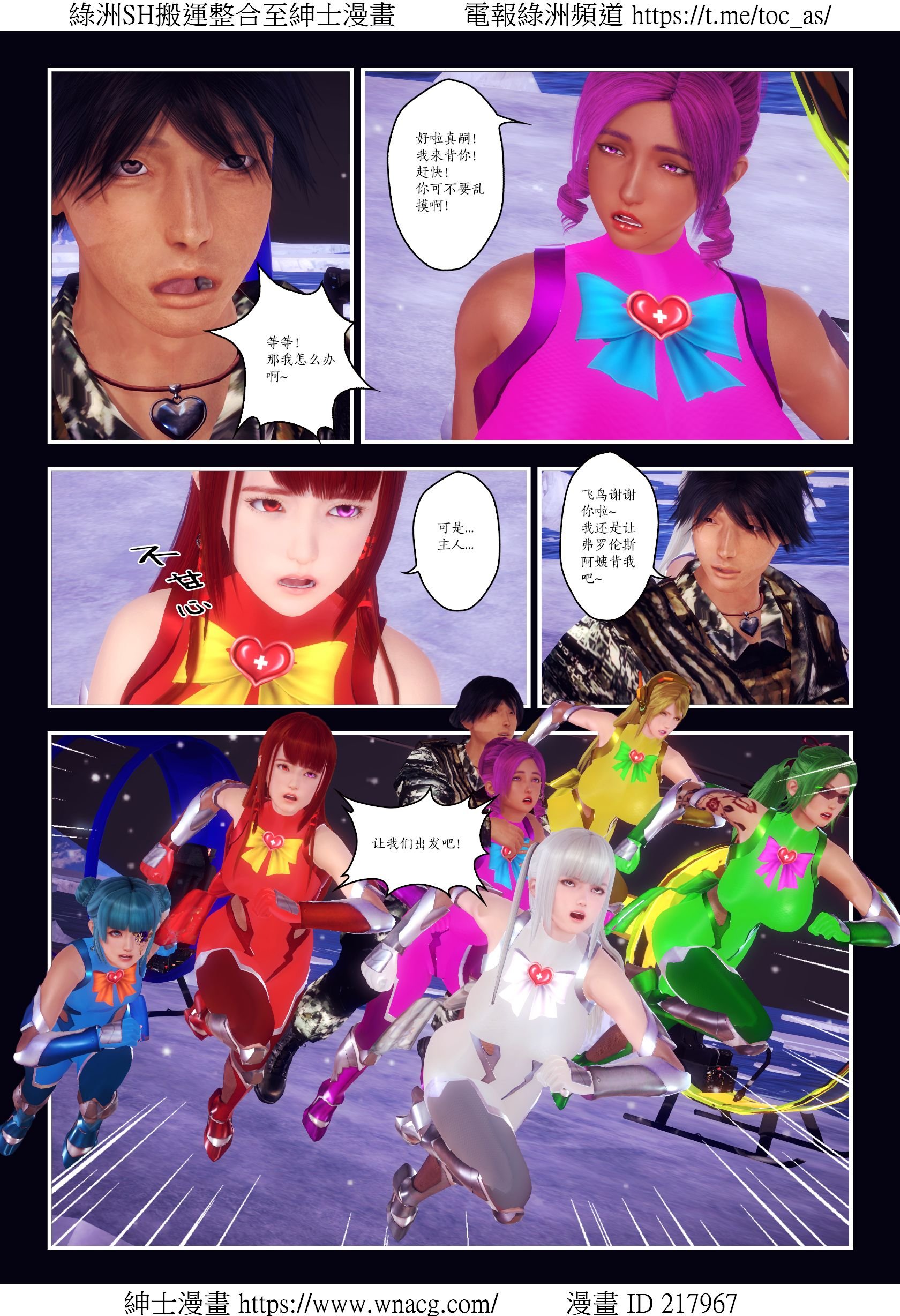 [TOC